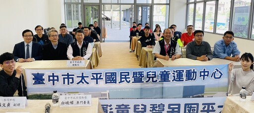 中市太平國兒運招商 運動局：歡迎廠商進駐「森林中的運動中心」