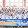楊文科授旗114年全中運代表隊 祝福選手旗開得勝