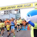 ZEPRO RUN嘉義市開跑 13國3千跑者齊聚228公園熱血參與