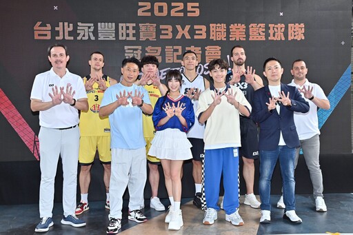 國內首支3X3職業籃球隊冠名成立 蔣萬安親臨現場打氣