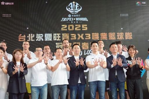 蔣萬安力挺旺寶3×3籃球隊 盼征戰國際、邁向洛杉磯奧運