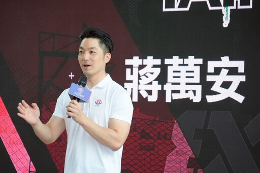 蔣萬安力挺旺寶3×3籃球隊 盼征戰國際、邁向洛杉磯奧運