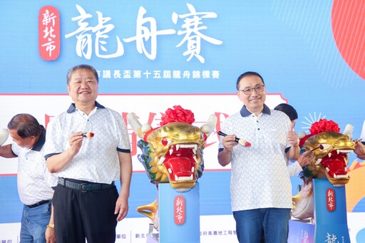 新北市議長盃龍舟賽將登場 侯友宜：讓國際看見優質運動城市