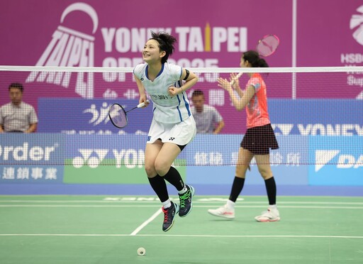 台北羽球公開賽精彩落幕 台灣雙打組合勇奪雙冠 全場沸騰