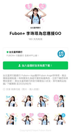粉絲驚喜!野生李珠珢現蹤西門!1:1等身AI女神任人拍 全台網友瘋朝聖