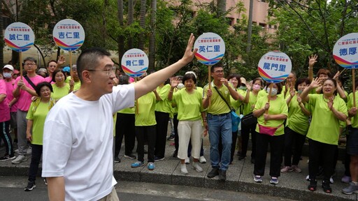 基隆仁愛區運動會熱鬧登場 29里逾500市民共襄盛舉