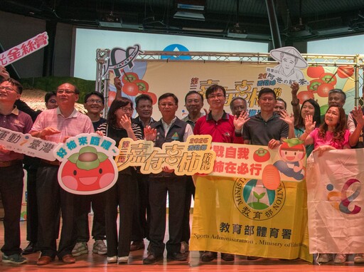 2025番路鄉珍惜水資源路跑