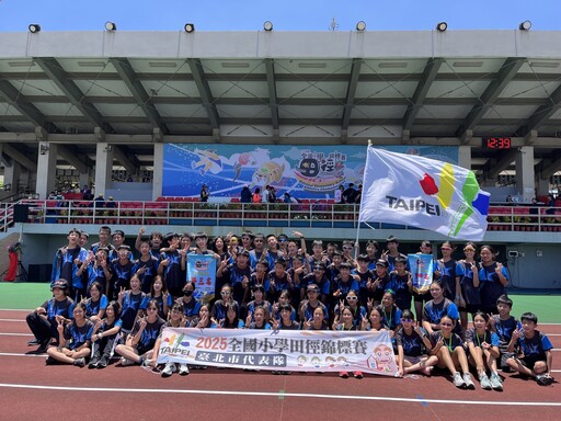 小小選手大大夢想 北市學童在全小運綻放光芒