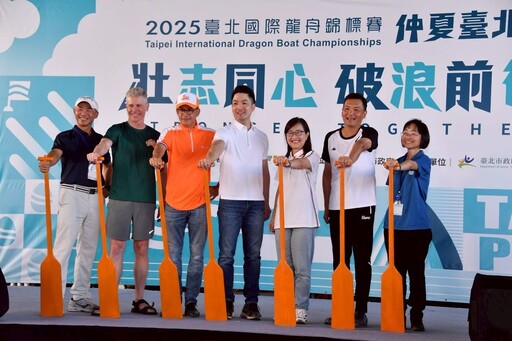 臺北國際龍舟錦標賽熱力展開 創歷年最大規模與獎金紀錄