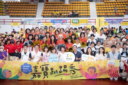 越動越年輕!嘉義市「嘉寶趴踢秀」樂齡族尬舞14年不間斷