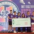 王齊麟李洋參與「羽您有約」 林奕華肯定運動凝聚公益力量
