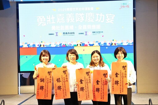 世壯運嘉義隊奪21牌風光返鄉 黃敏惠頒獎金肯定勇壯實力