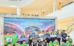 南台灣規模最大籃球3對3鬥牛賽 SKM Park高捷盃8月登場