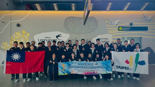 臺北代表隊挺進愛沙尼亞 國際少年運動會蓄勢待發