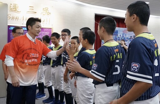 東園少棒再闖美國威廉波特 蔣萬安授旗勉勵共享榮耀時刻