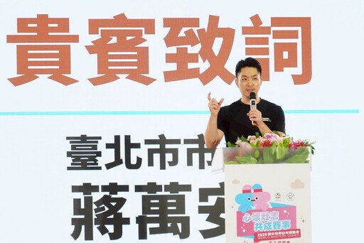 比金牌更閃耀!蔣萬安感謝世壯運志工無私付出