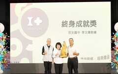 傳承KANO精神 黃敏惠以「苦練決勝負、人品定優劣」勉勵球員 李文傳獲頒終身成就獎