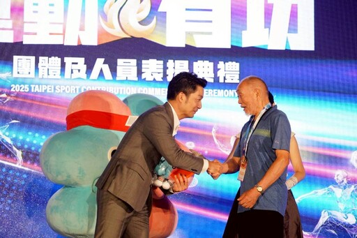 蔣萬安頒獎表揚體育有功人員 宣布加碼5.7億體育經費