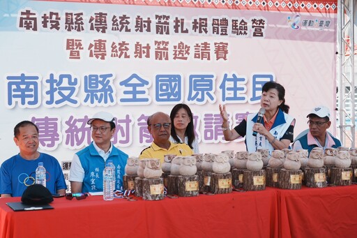 箭藝傳承！南投原民射箭賽 80隊競技展原民文化