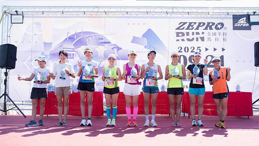 台中賽事再添一樁 ZEPRO RUN 台中開跑