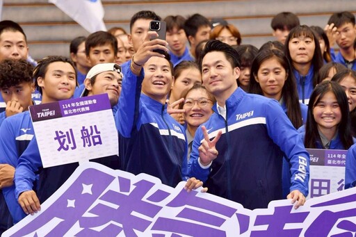 蔣萬安授旗臺北市代表隊 「TEAM TPE 勝氣凌雲」劍指五連霸
