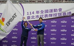 蔣萬安授旗臺北市代表隊 「TEAM TPE 勝氣凌雲」劍指五連霸