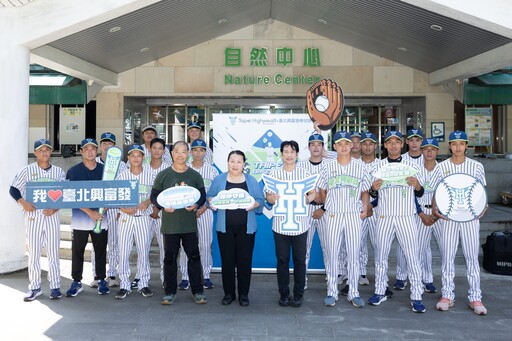 守護城市綠肺 臺北興富發棒球隊落實生態永續