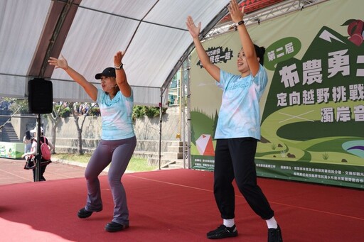 「2025南投原住民在一起」系列活動 第二屆布農勇士定向越野挑戰賽、濁岸音樂會信義鄉熱鬧登場