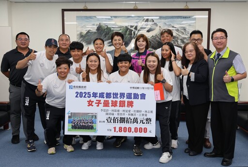 「南投女力大爆發」為國爭光 縣籍優秀好手參與的拔河、女壘雙獲成都世運金、銀牌