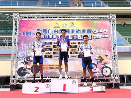 彰化自由車閃耀全國！ 田中高中與大村國中勇奪9金6銀1銅
