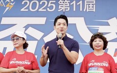 北市電器公會辦節能公益路跑 蔣萬安讚譽：以行動投入社會關懷