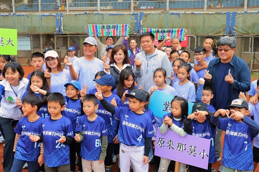 原民親子樂樂棒球賽擴大舉行 基隆打造友善家庭與文化共融的運動城市