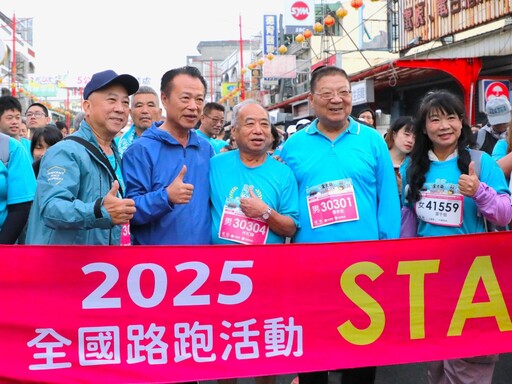 新港奉天宮「跑出金虎爺」 全國路跑賽熱烈開跑