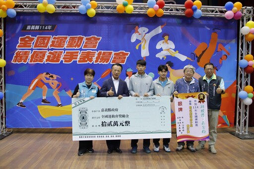 嘉義縣114年全國運2金4銀7銅 縣府頒301萬獎勵金