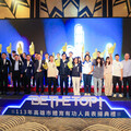 2025體育菁英表揚6/20前受理推薦傑出選手及體育團體