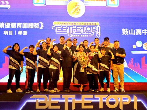 114年度高雄市體育有功人員表揚開跑 6/20前受理推薦