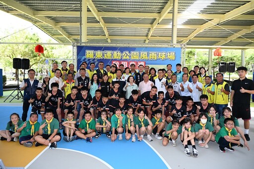 太陽能光電 羅東運動公園風雨球場完工啟用