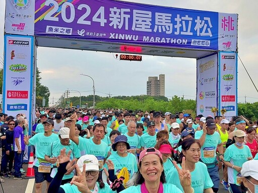 新屋魚米之鄉馬拉松開跑 桃園在地美食美景助攻