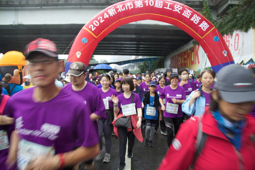 第10屆工安盃路跑 新北市民共創健康安全職場環境