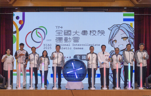 114年全大運主題曲發表 老將新秀參賽引爆期待