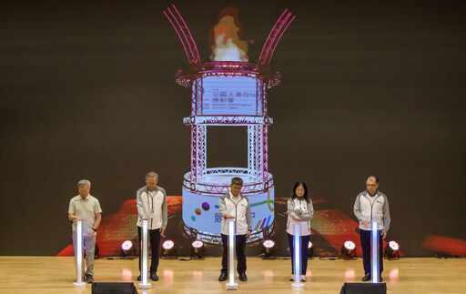 賽事落幕精神不滅!長榮大學交棒中央大學 全大運續寫明年新篇章