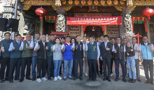2025台南國際龍舟錦標賽點睛 黃偉哲邀民眾觀精彩競賽 為選手加油