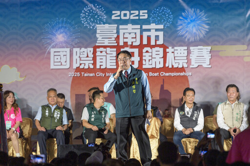 臺南國際龍舟錦標賽閉幕 黃偉哲邀連假來台南旅遊