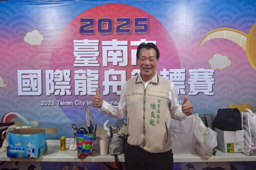 臺南國際龍舟錦標賽閉幕 黃偉哲邀連假來台南旅遊