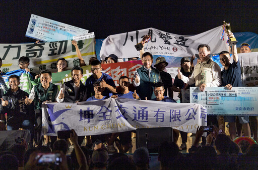 臺南國際龍舟錦標賽閉幕 黃偉哲邀連假來台南旅遊
