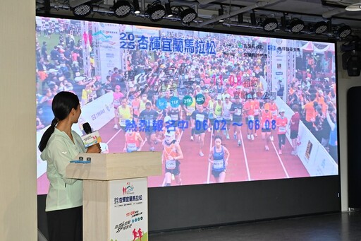 熱情迎接全台跑者 2025杏輝宜蘭馬拉松記者會登場