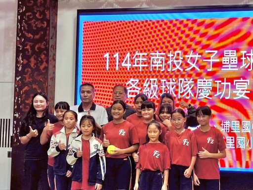 南投女壘綻光芒！113學年度勇奪五冠 國際賽事展佳績