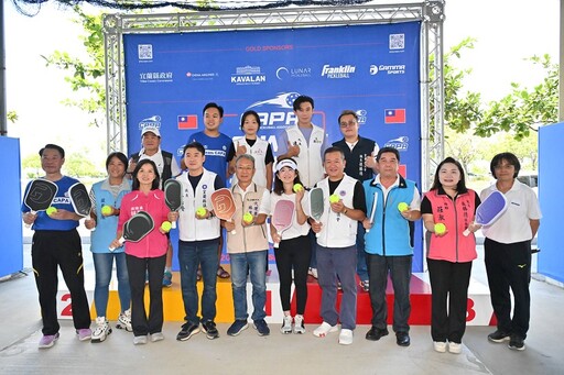 國內外1200位選手參賽 2025宜蘭國際匹克球邀請賽熱鬧登場