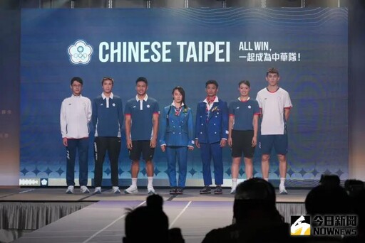 中華隊入選巴黎奧運十大時尚開幕式進場團服