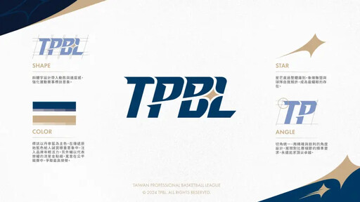 TPBL標誌亮相 致力提供公平公正的競技舞台